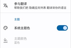 隐藏应用列表手机版手机隐藏应用软件「隐藏应用列表手机版」